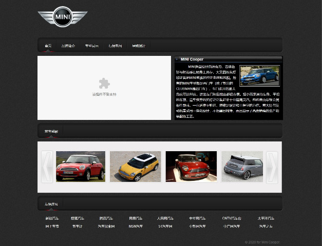 MINI Cooper 汽车